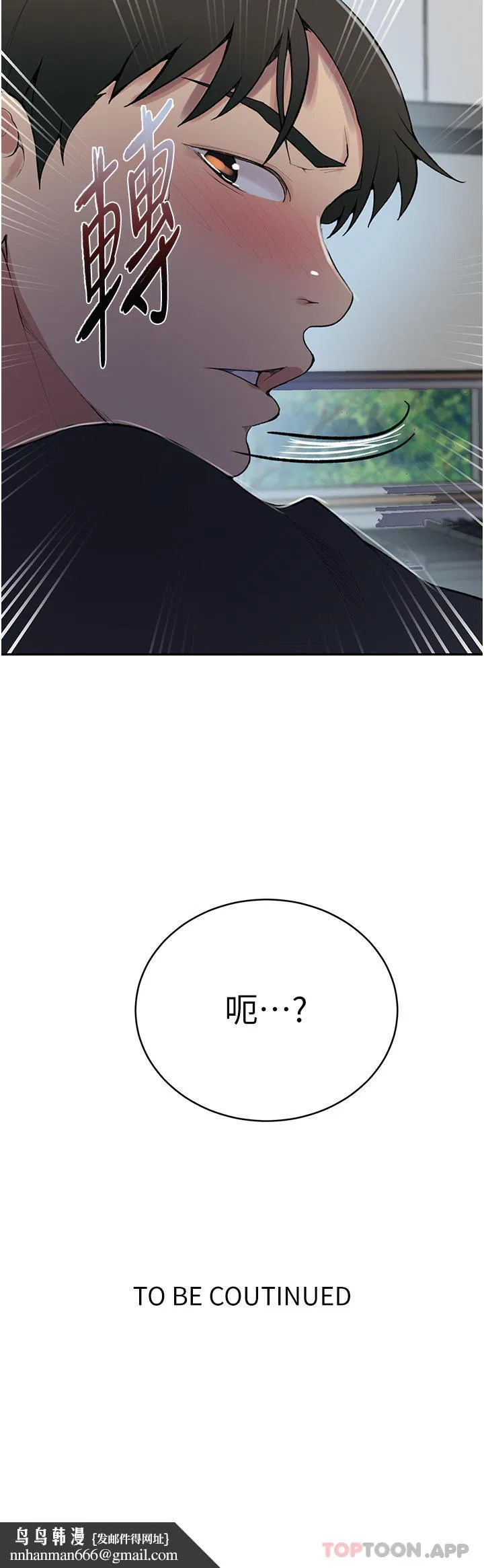 第474話