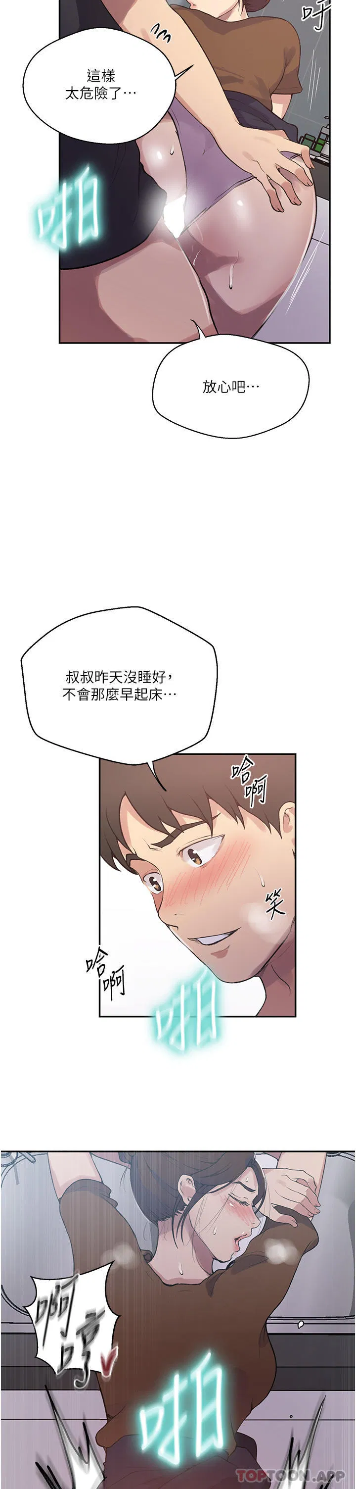 第474話