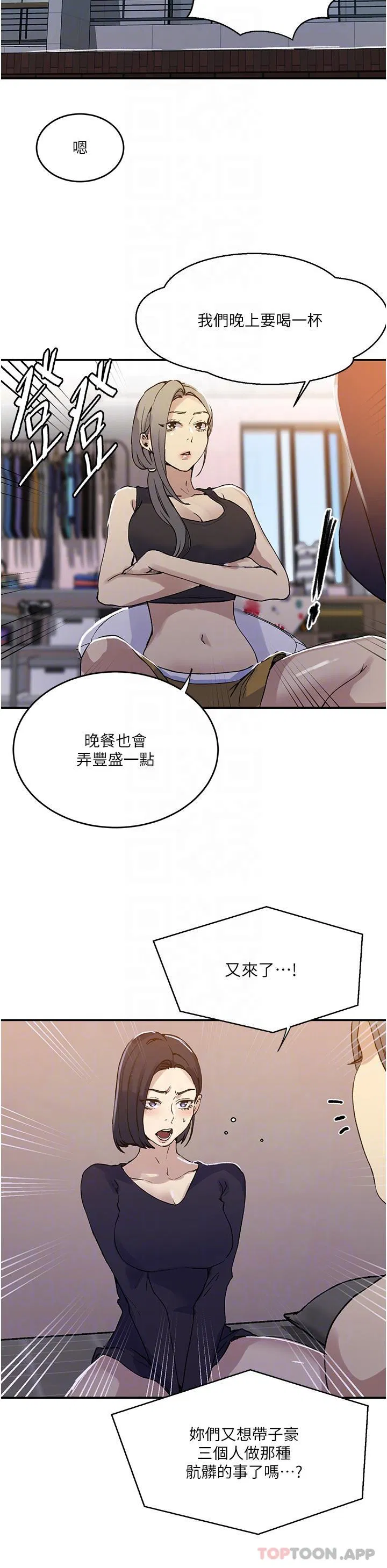 第475話