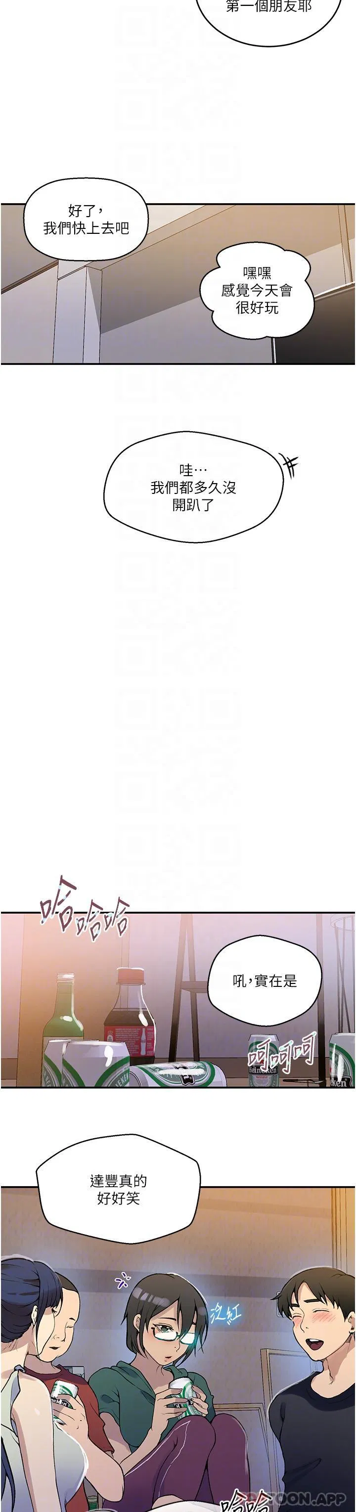 第475話