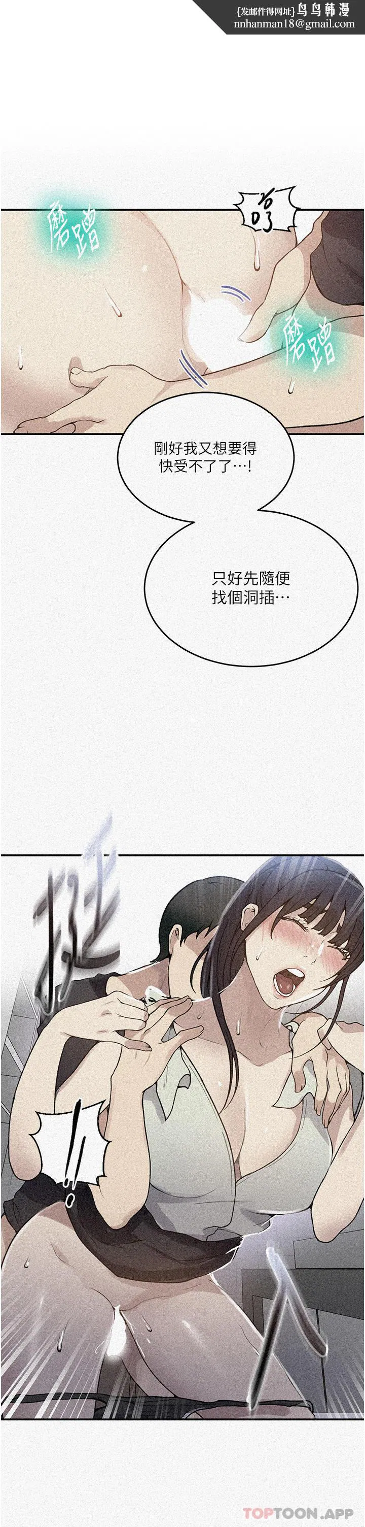 第477話