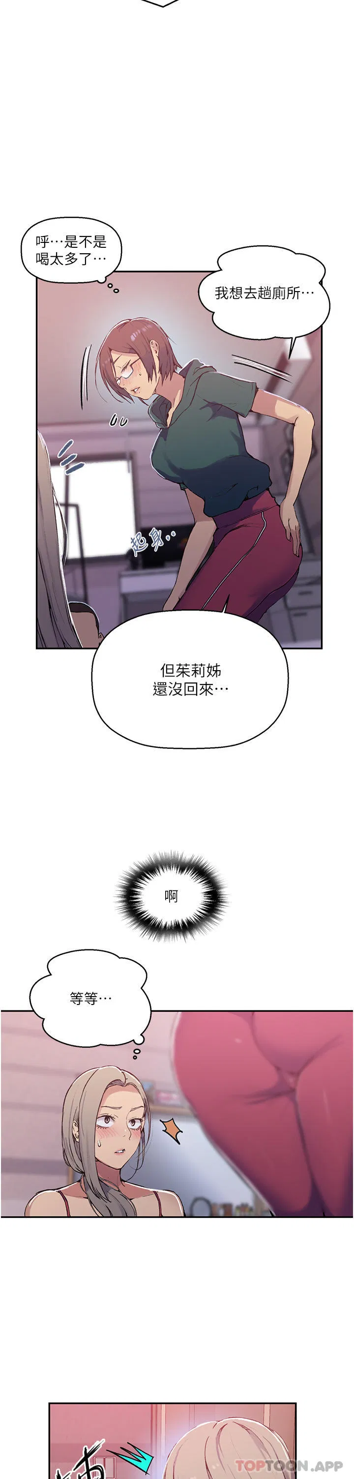 第477話