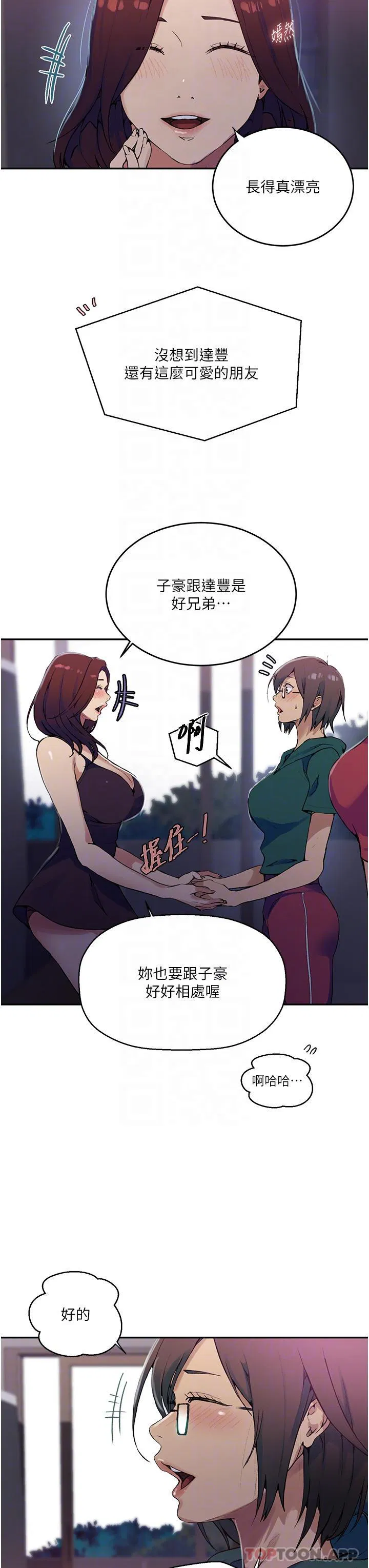 第477話