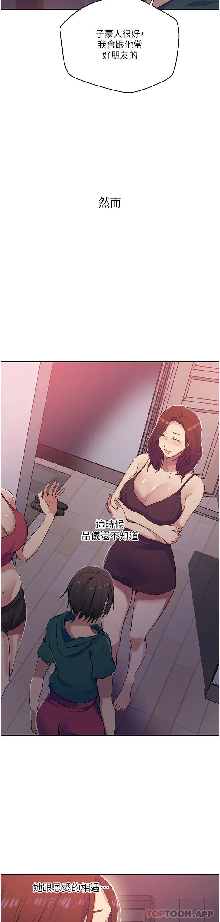 第477話