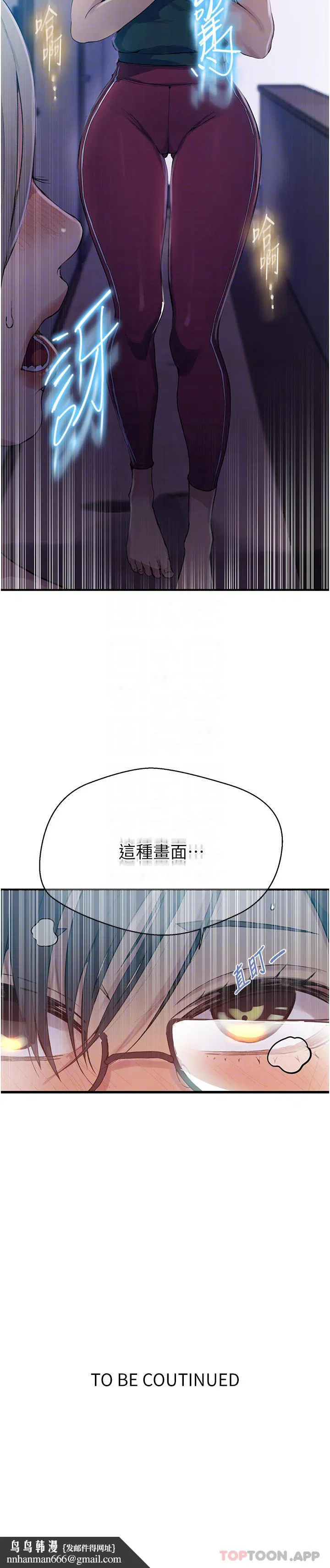 第477話