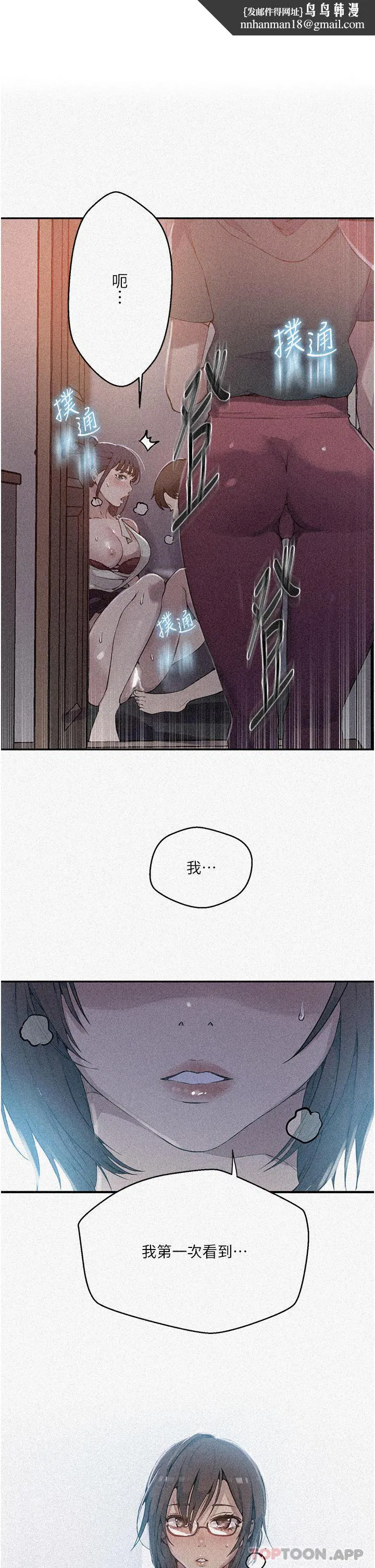 第478話