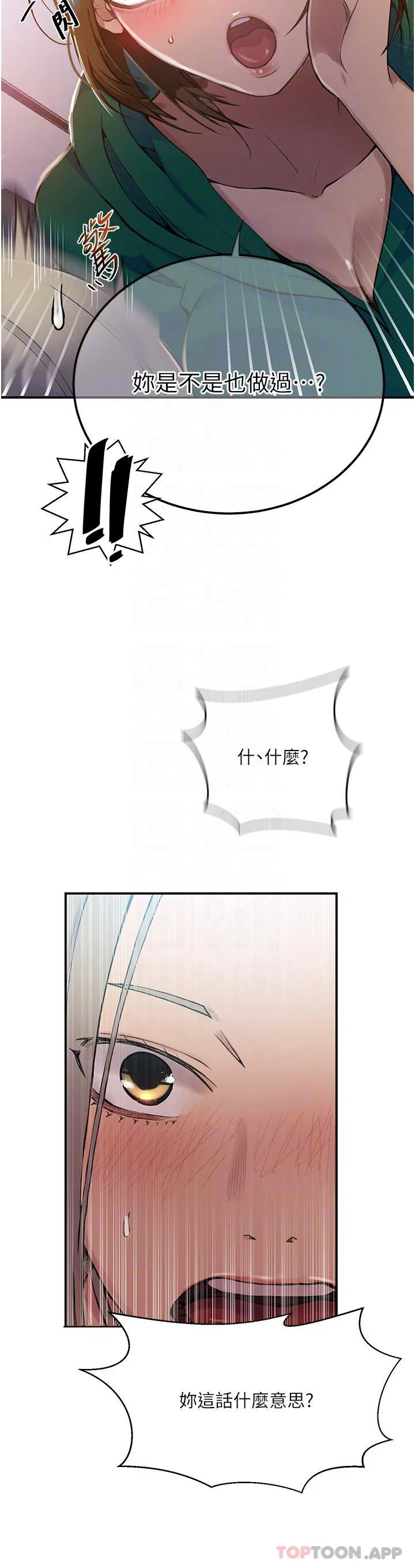 第478話