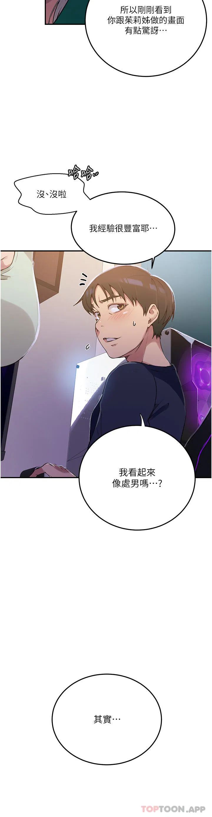 第478話