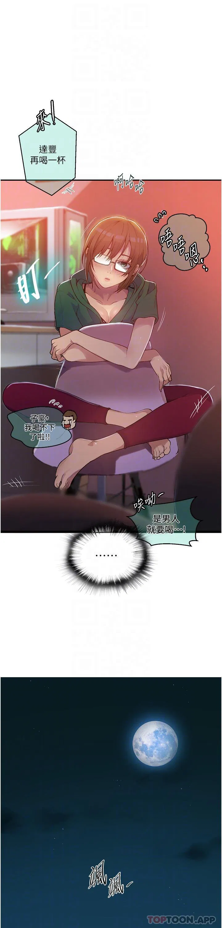 第478話