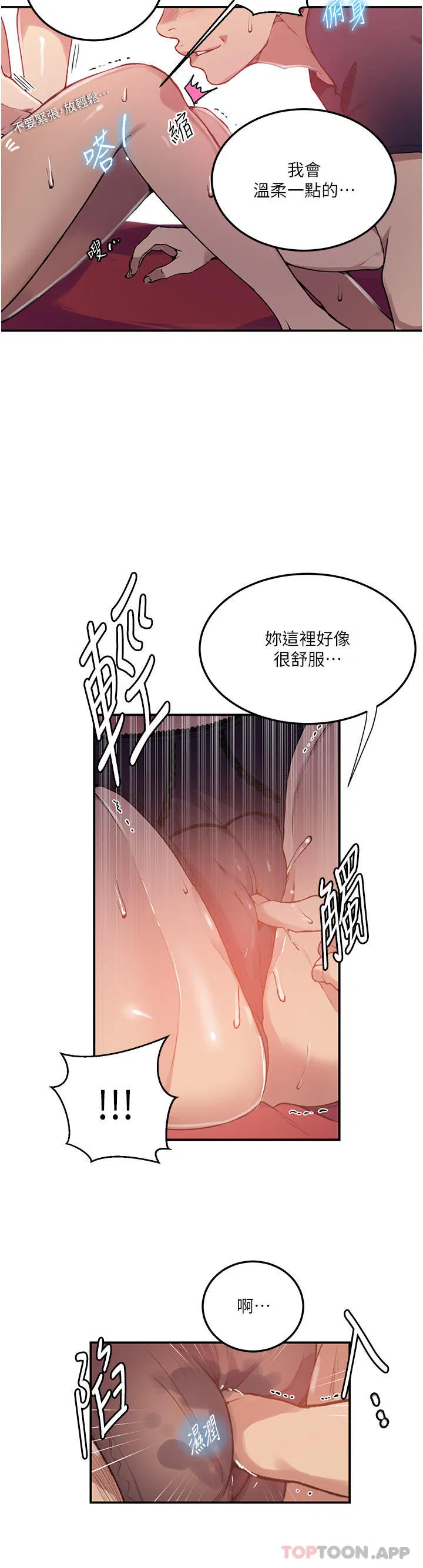 第478話