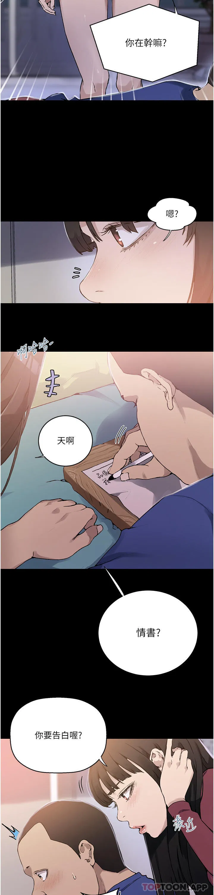 第478話