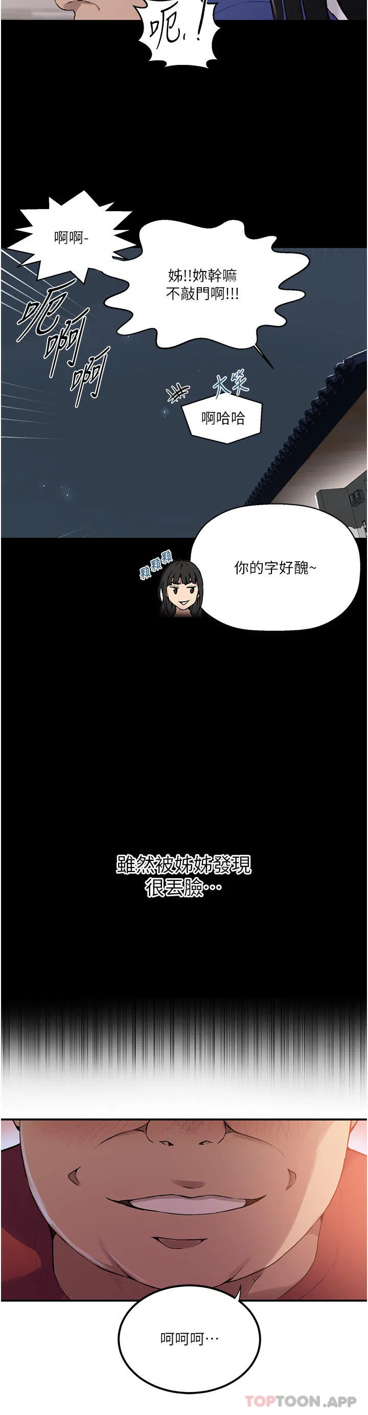 第478話