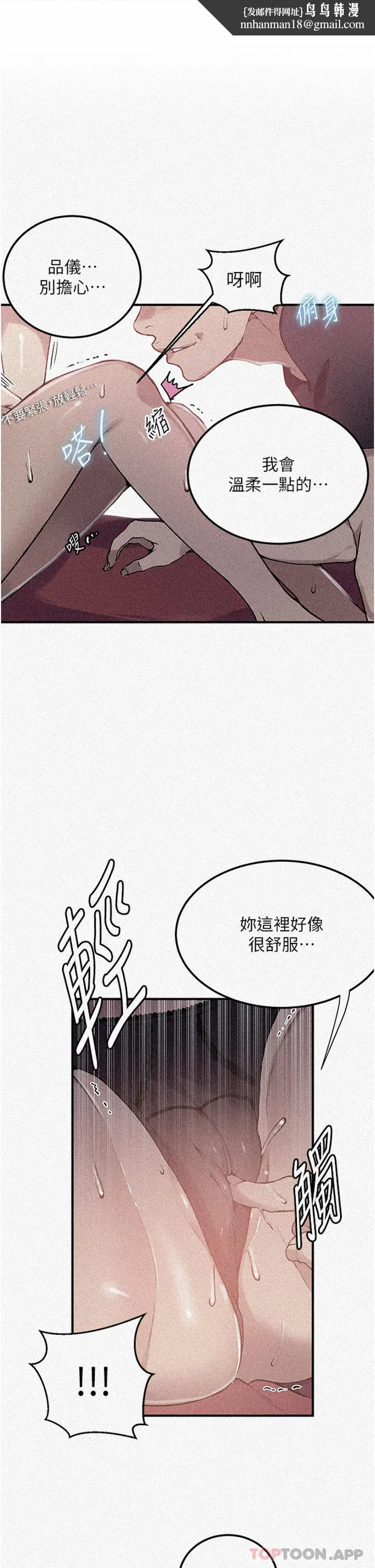 第479話