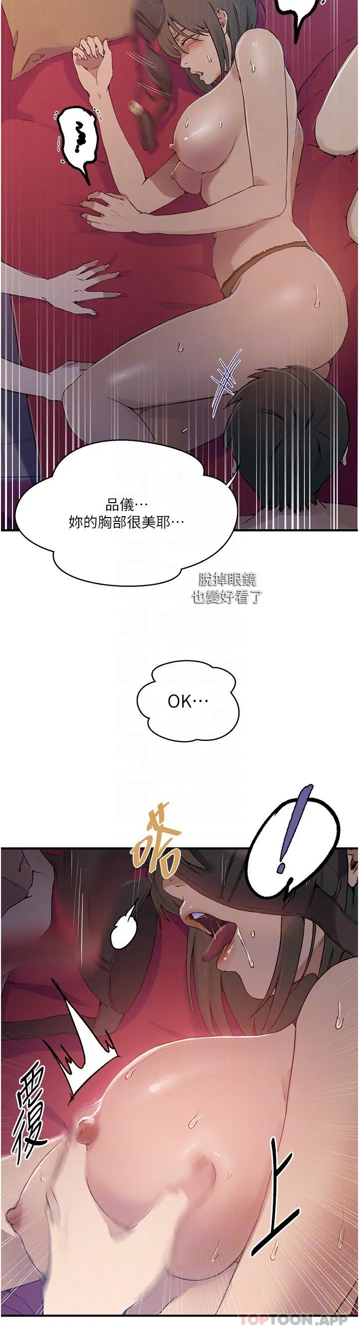 第479話
