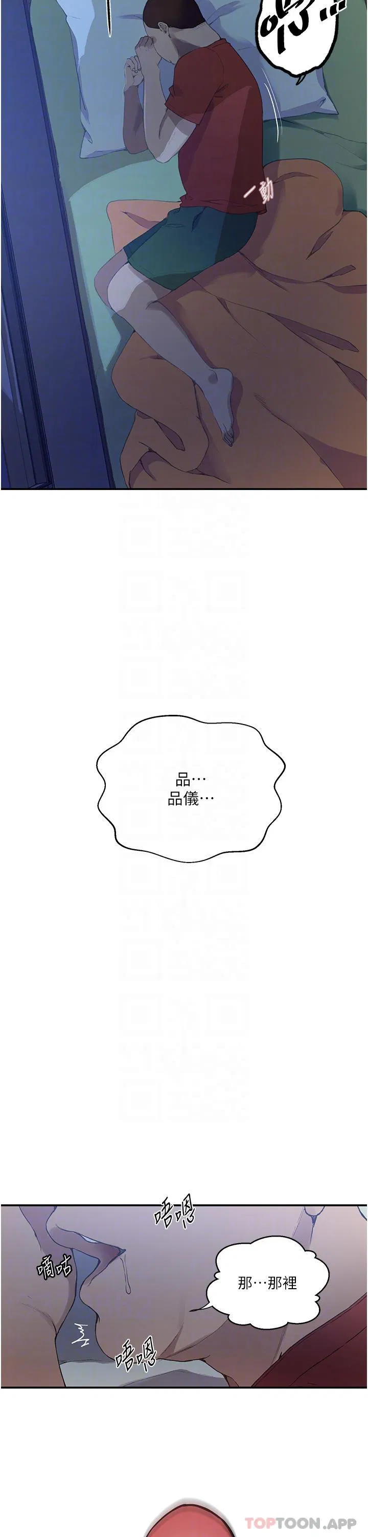 第479話