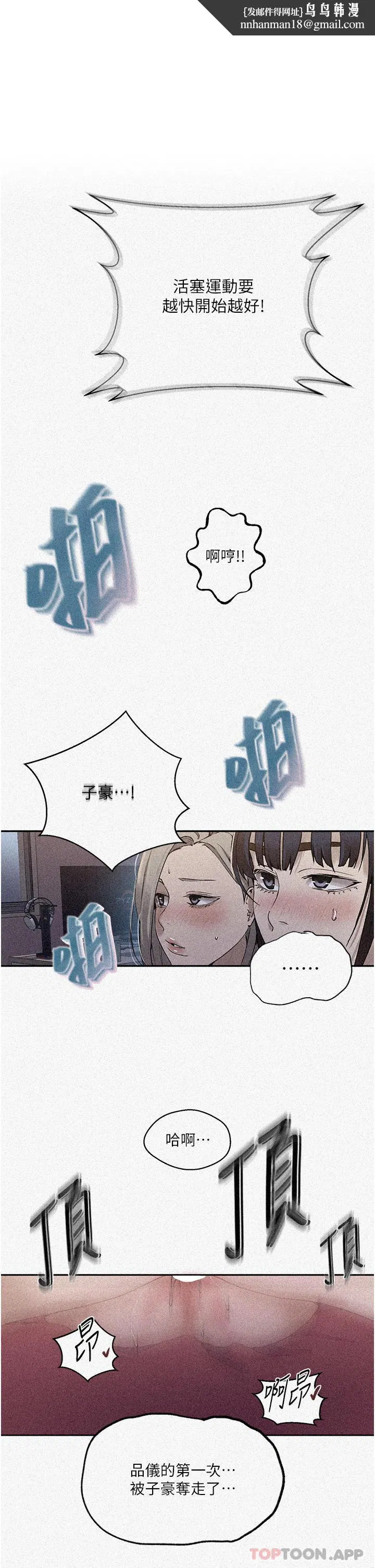 第480話
