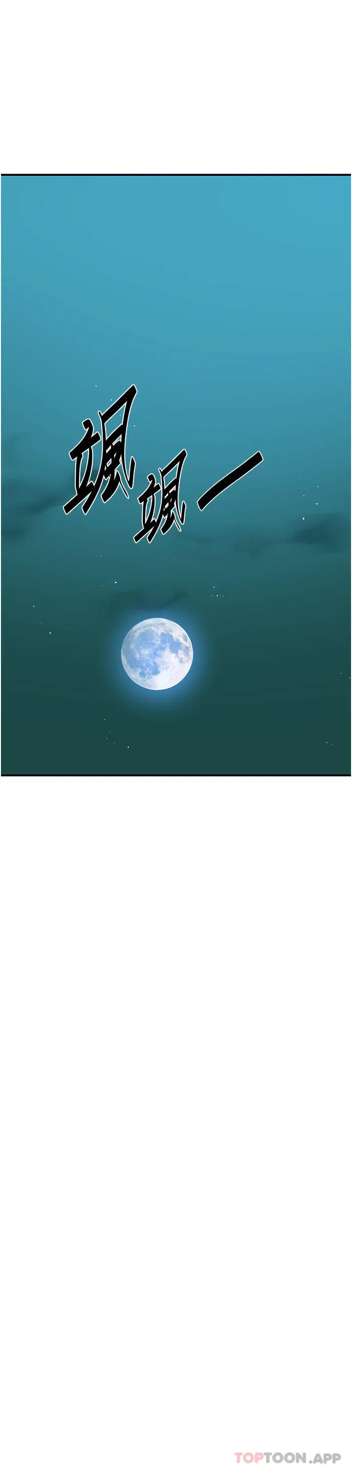 第480話