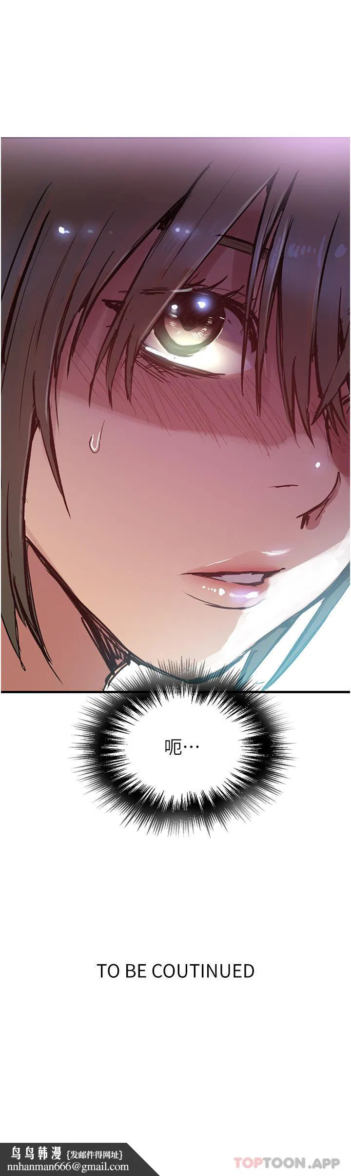 第481話