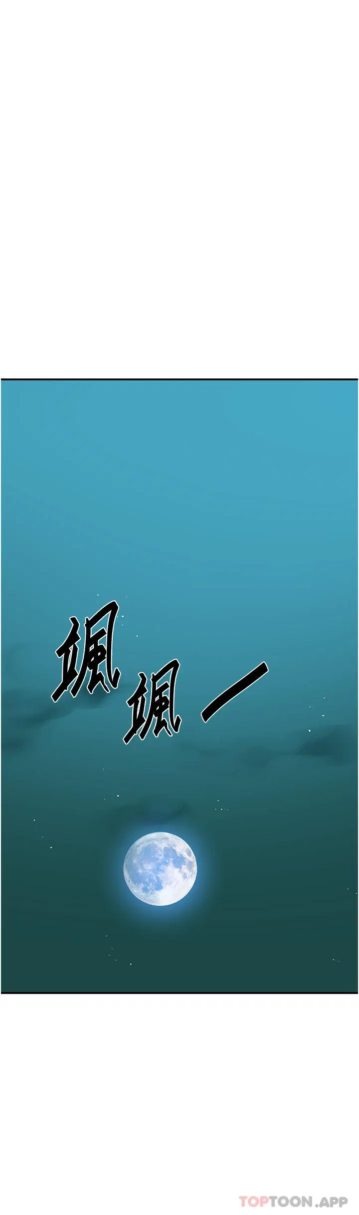 第481話