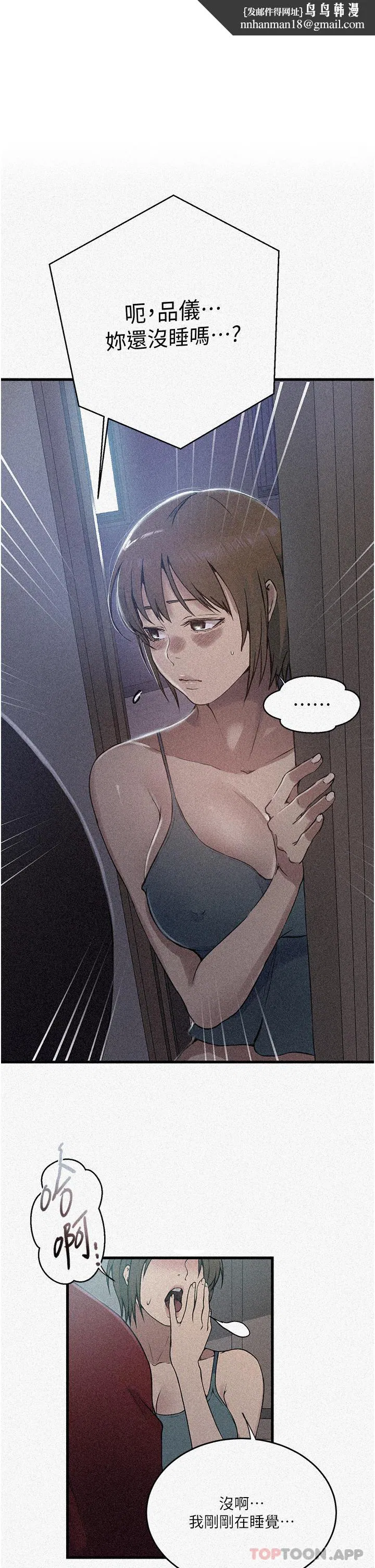 第482話