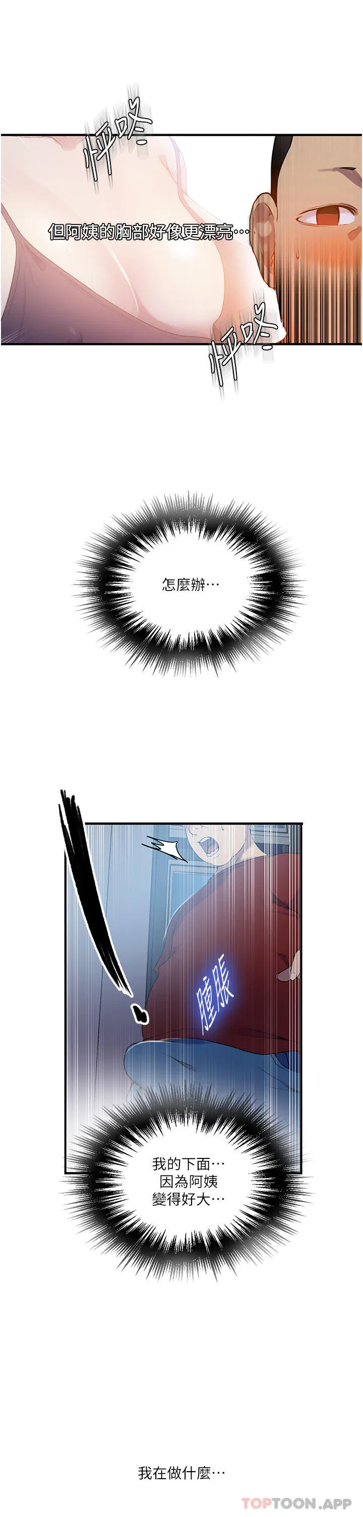 第482話