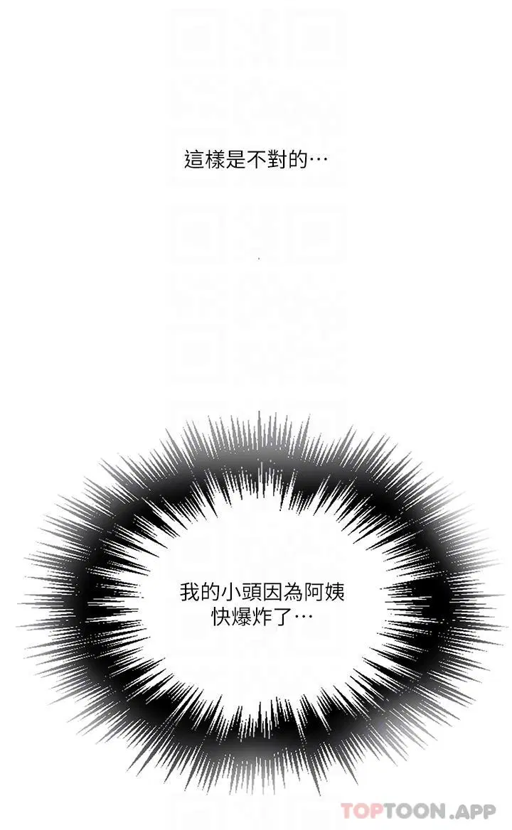 第482話