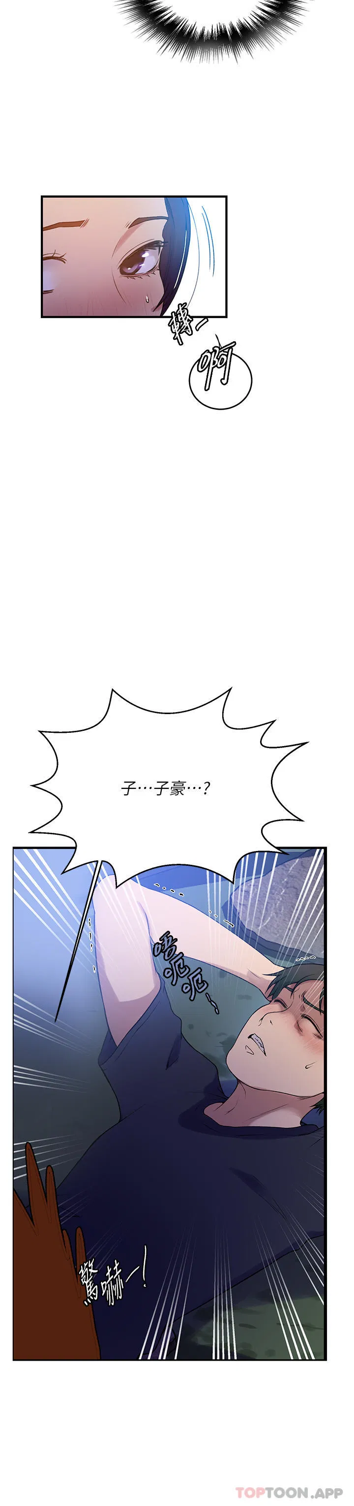 第482話