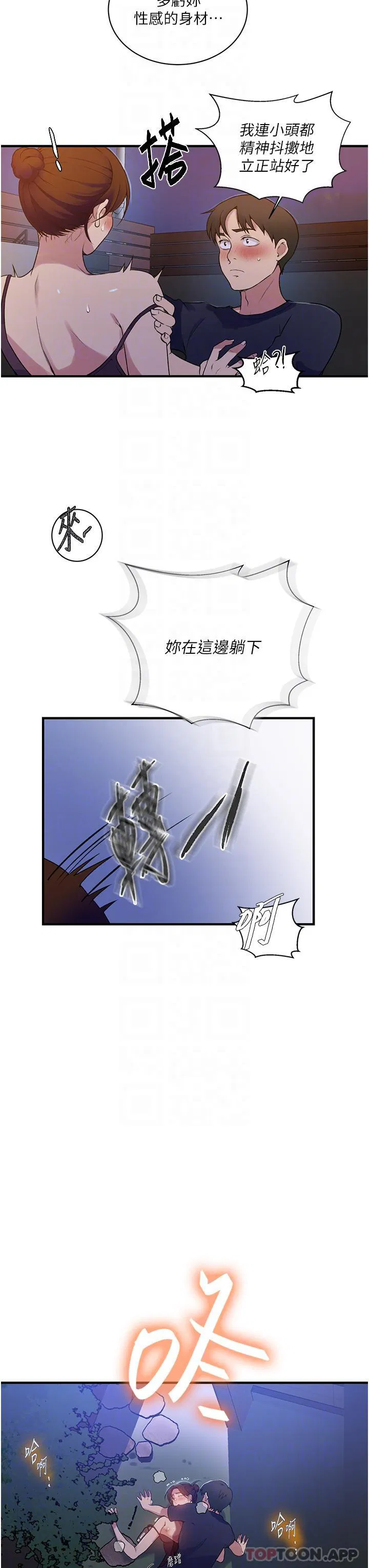 第482話