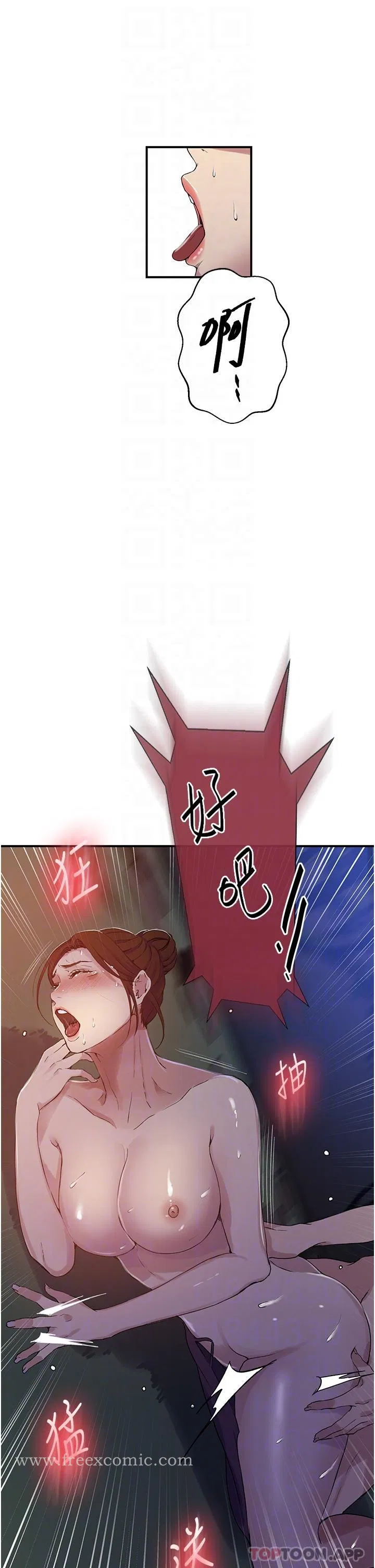 第483話