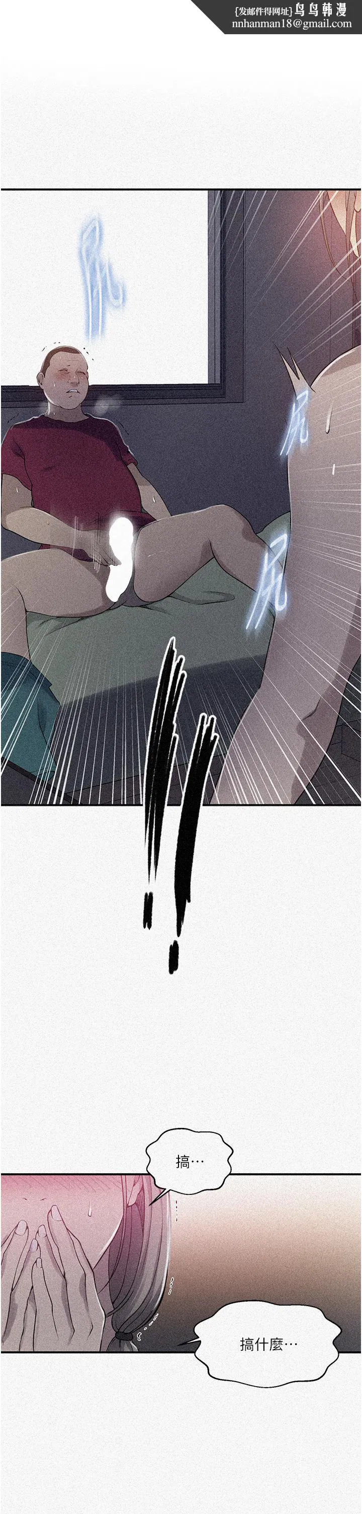 第484話