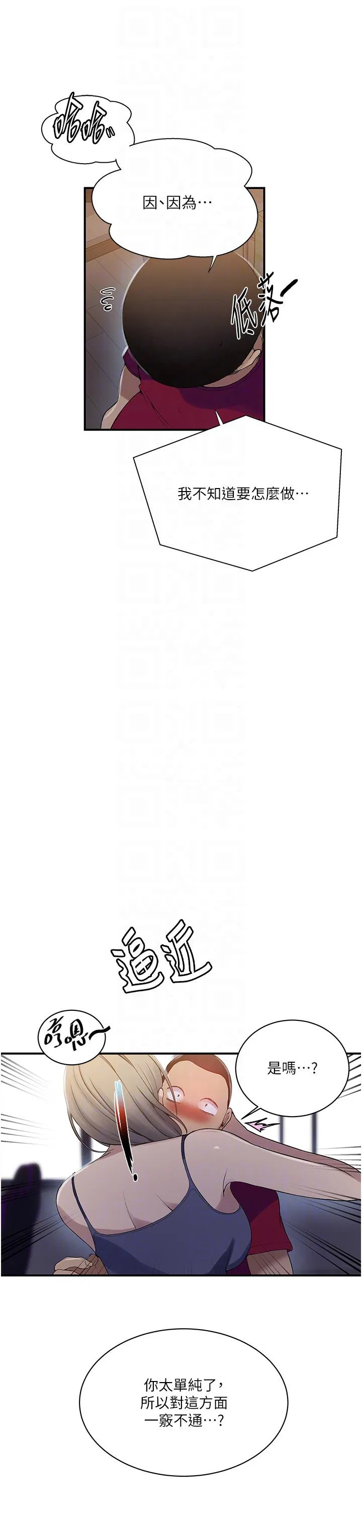 第484話