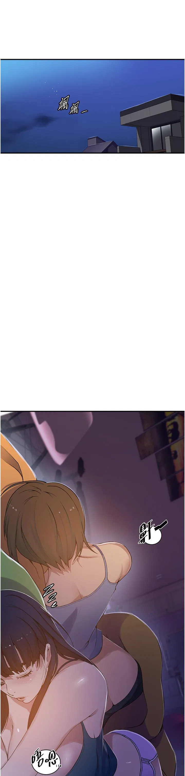 第484話