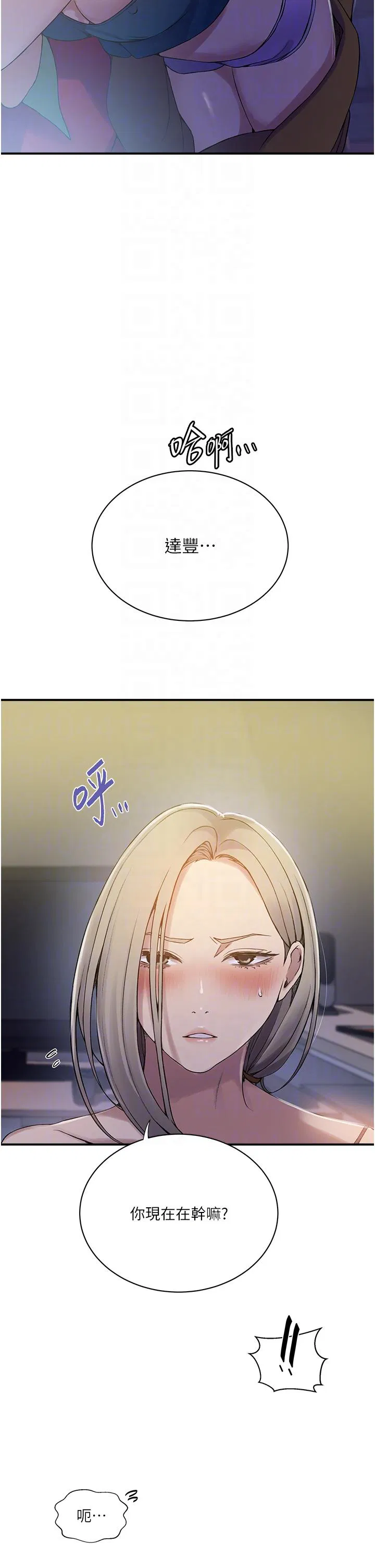 第484話