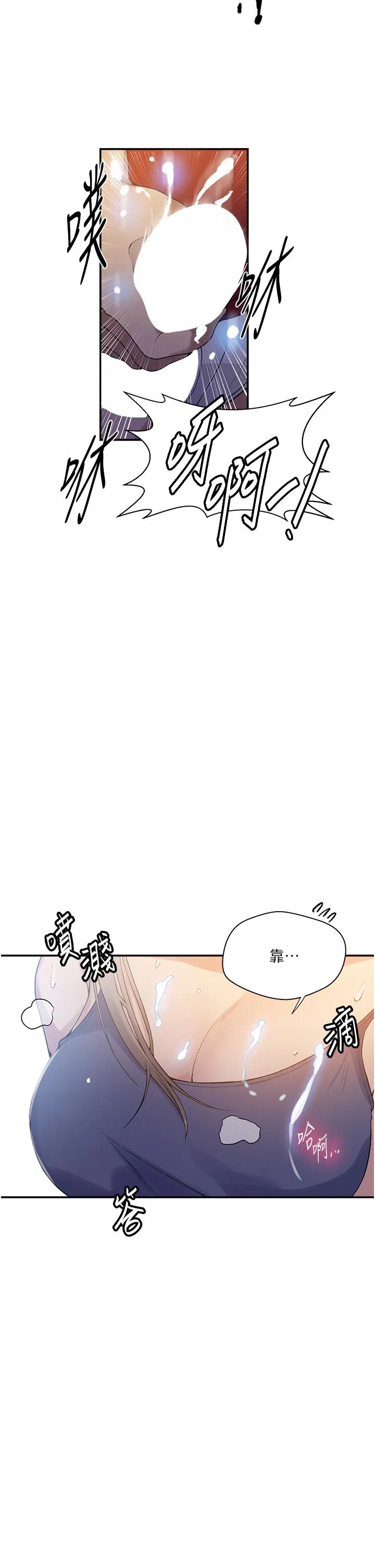 第484話