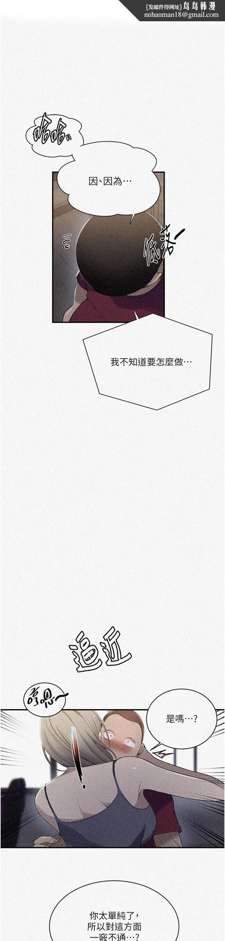 第485話