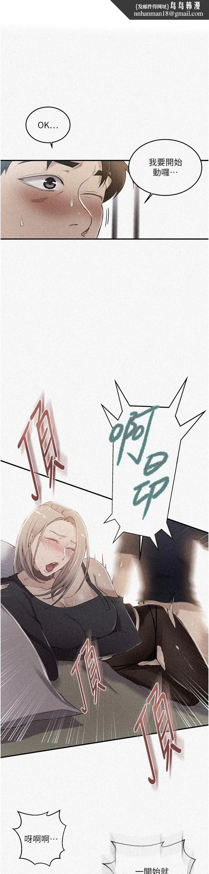 第486話