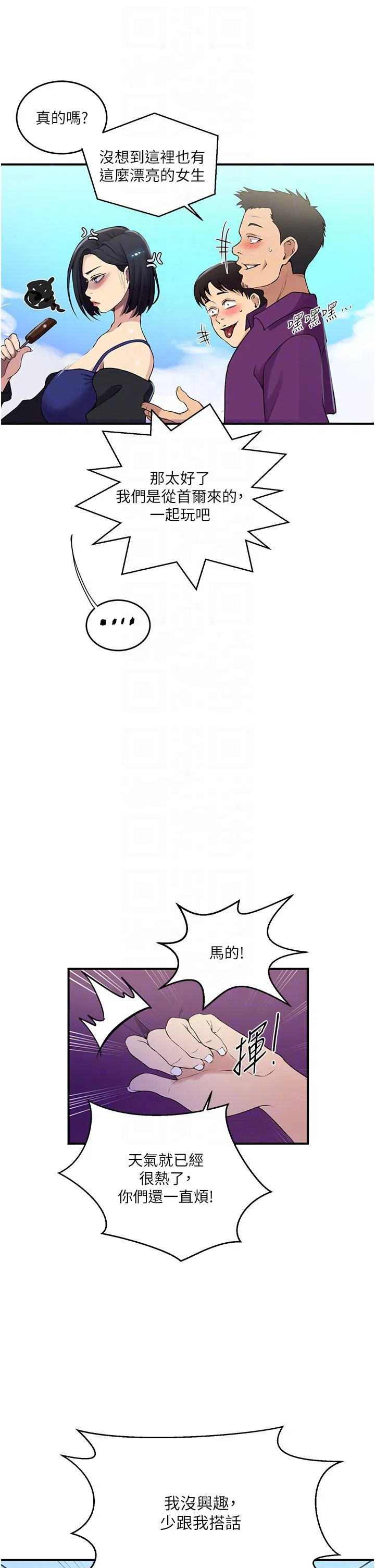 第486話