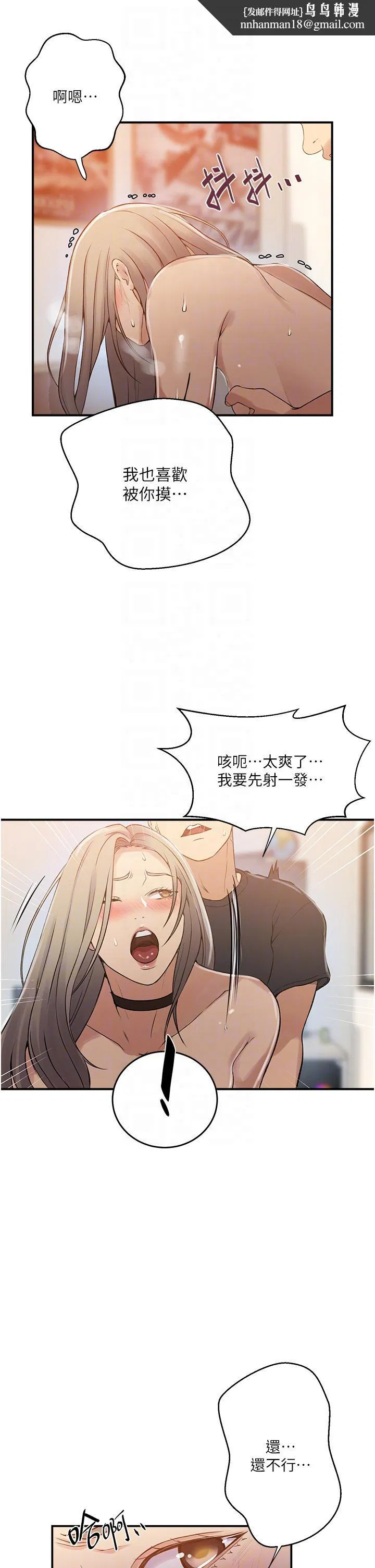 第486話