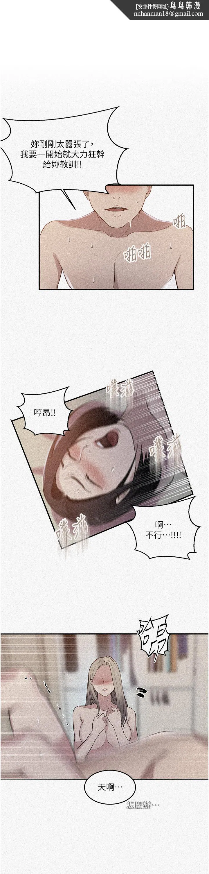第488話