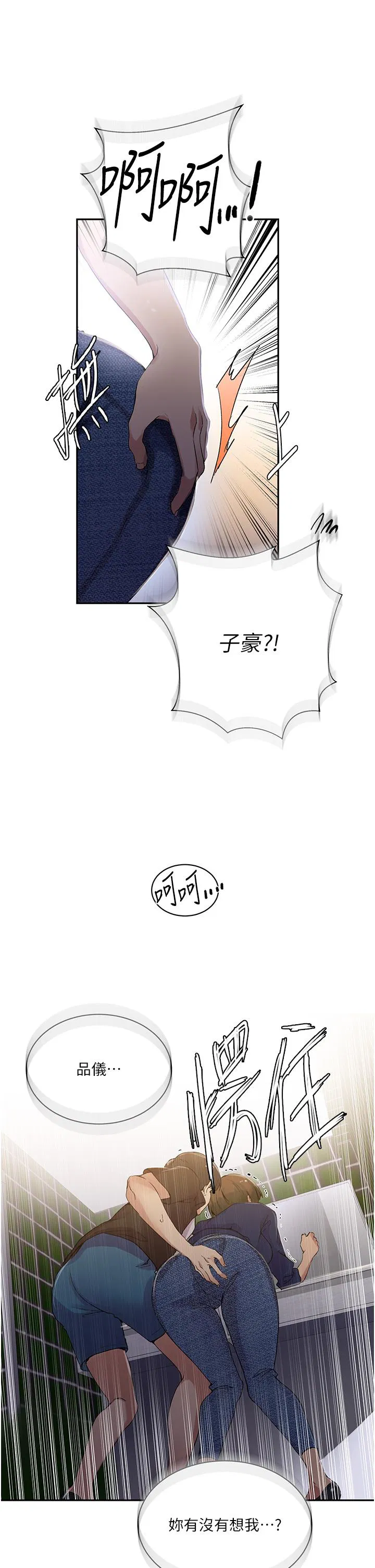 第488話