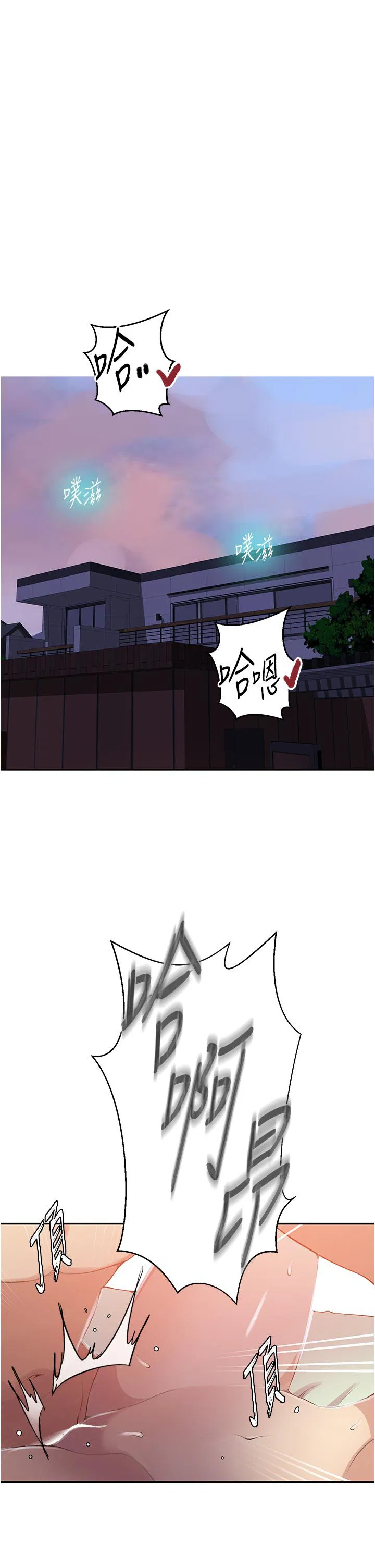 第488話