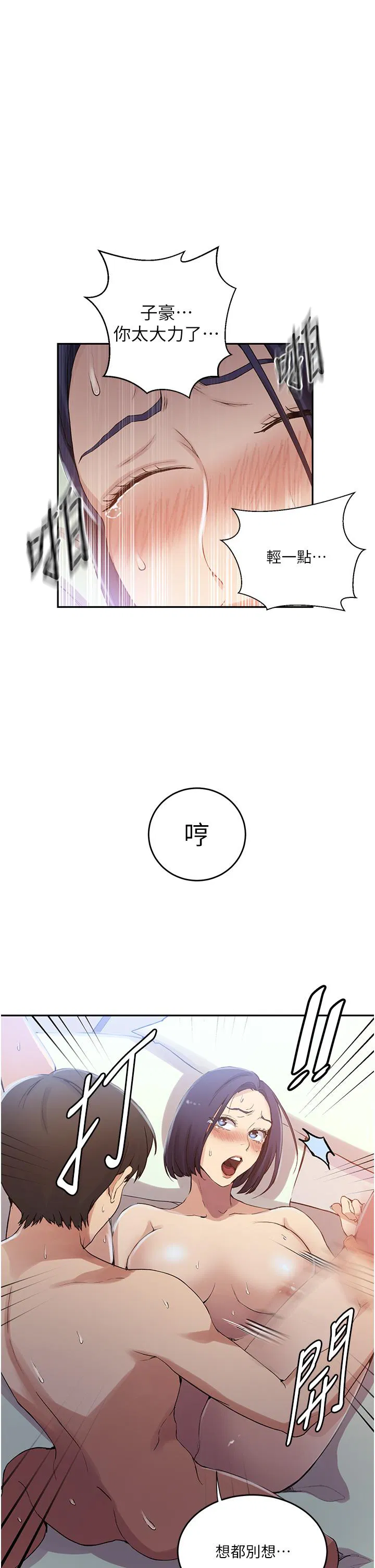第488話