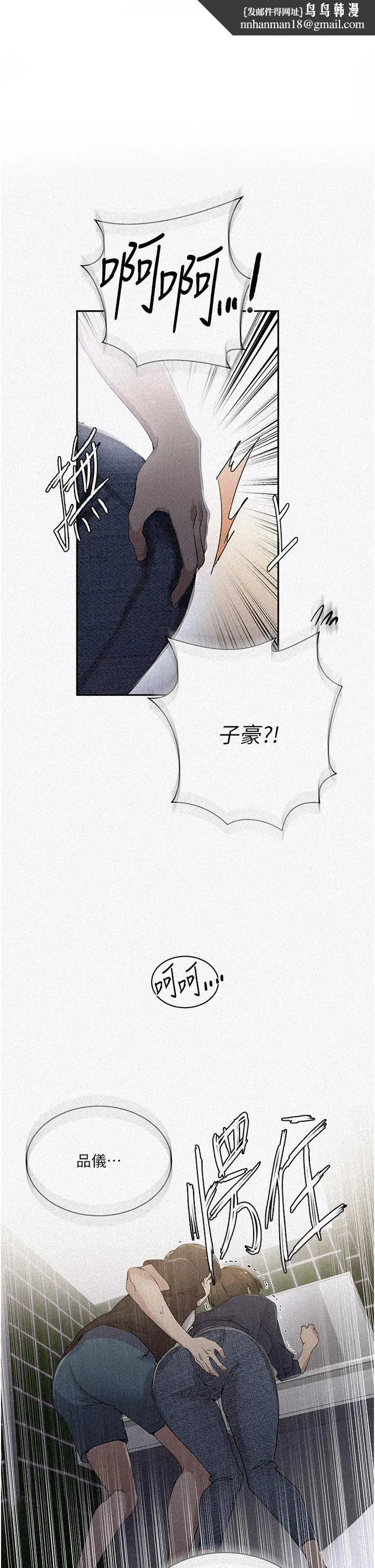 第489話