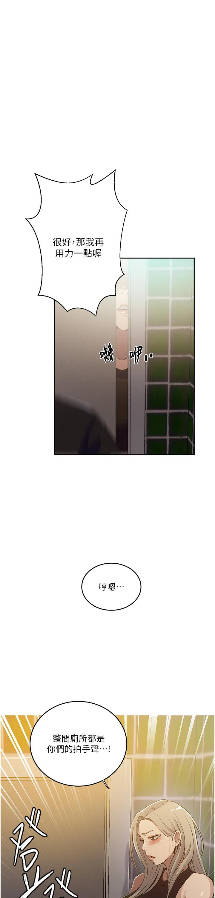 第489話