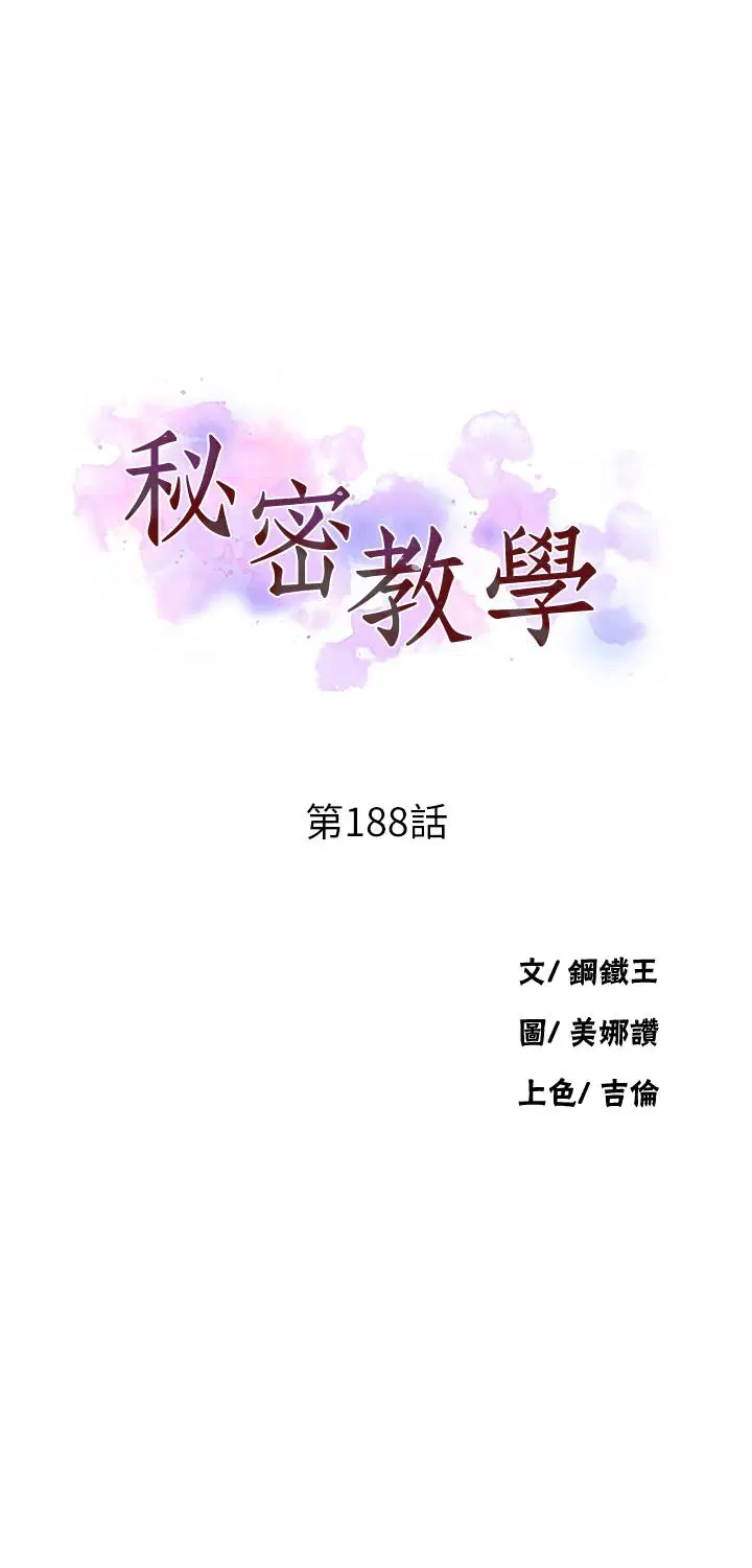第489話