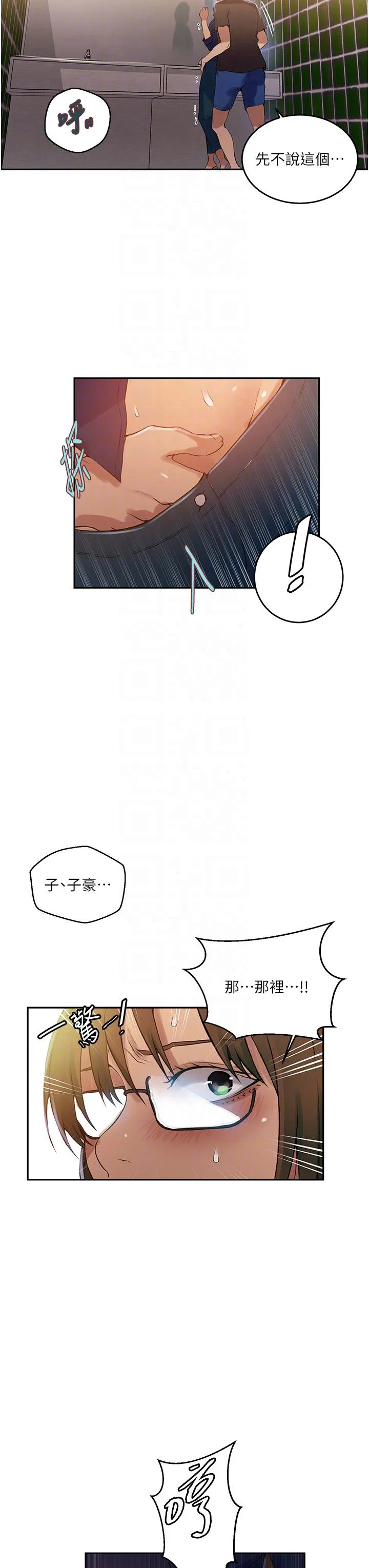 第489話