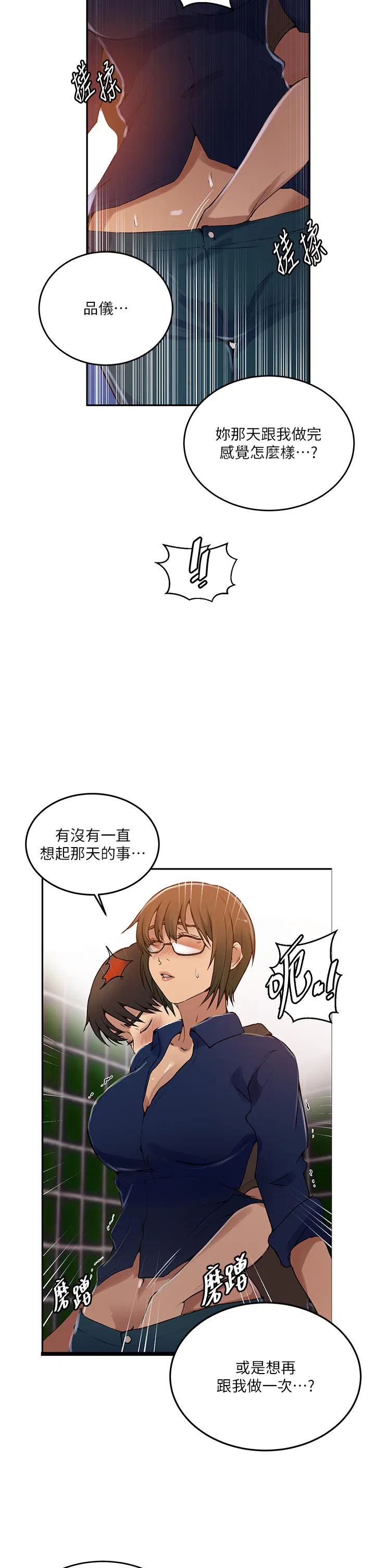第489話
