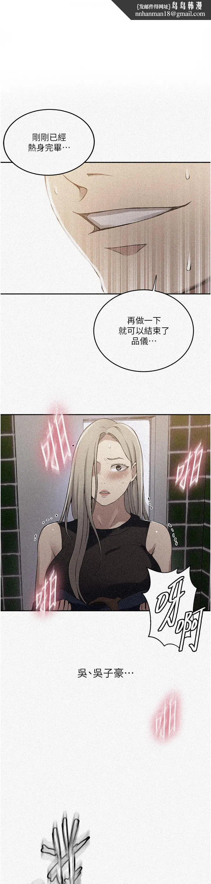 第490話