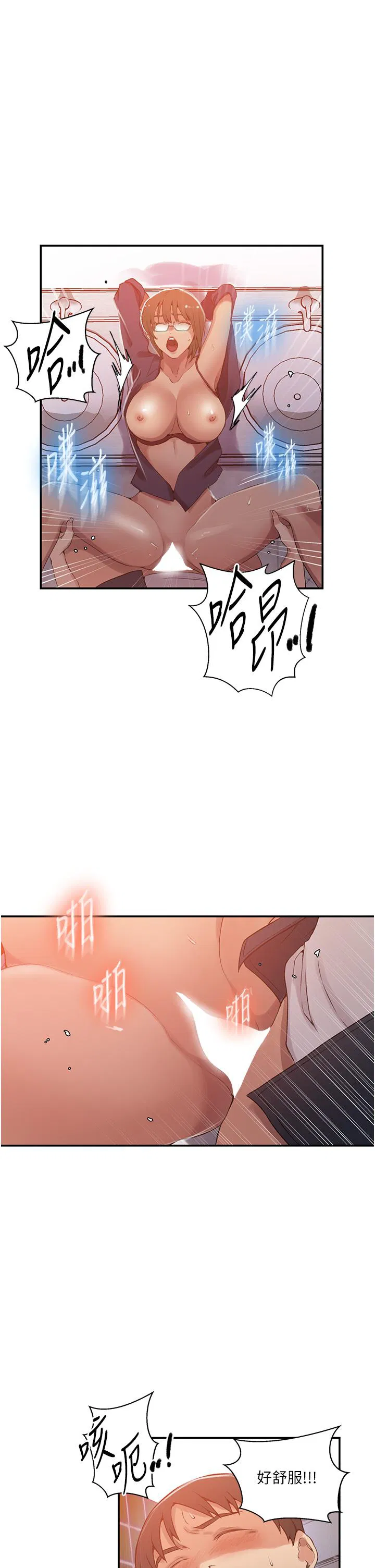 第490話