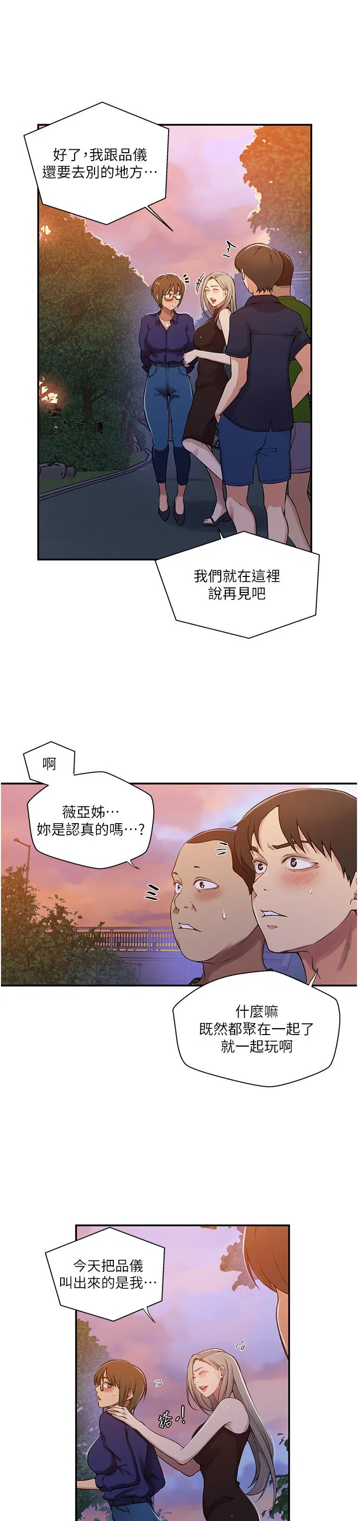 第490話